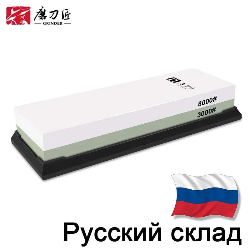 Sharpening Stone Whetstone - TAIDEA Affilacoltelli professionale in pietra per
